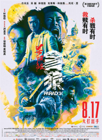 郑爽作品